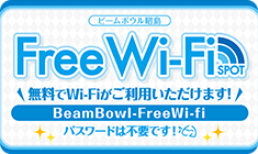 無料でWi-Fiがご利用いただけます！